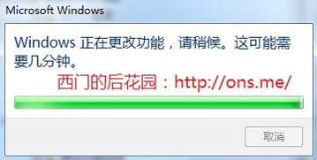 Windows 7中IIS簡單安裝與配置詳細圖解